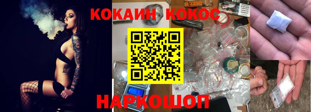 Кокаин Эквадор Дзержинский