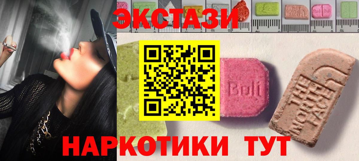Экстази DUBAI Дзержинский