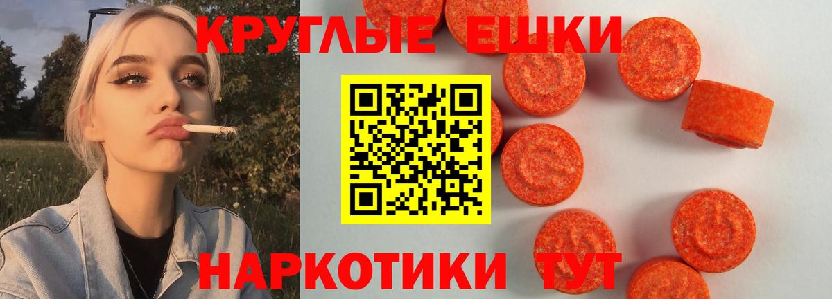 Дзержинский  Экстази louis Vuitton  Ecstasy Philipp Plein  Вход с VPN 