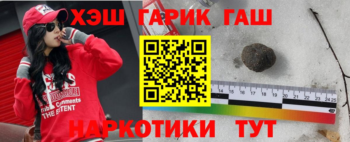ГАШ VHQ Дзержинский