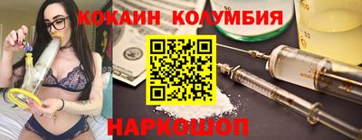 гашиш Лесосибирск