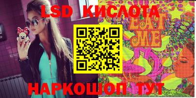 гашиш Лесосибирск