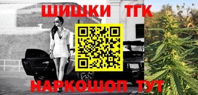 гашиш Лесосибирск