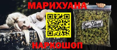 гашиш Лесосибирск