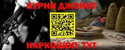 Альфа ПВП Ливны