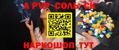 гашиш Лесосибирск