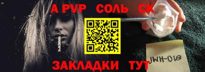 Альфа ПВП Ливны
