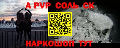 гашиш Лесосибирск