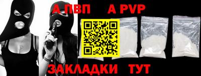 гашиш Лесосибирск