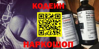 гашиш Лесосибирск