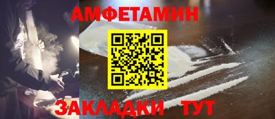 Альфа ПВП Ливны