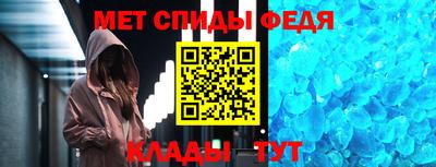 Альфа ПВП Ливны