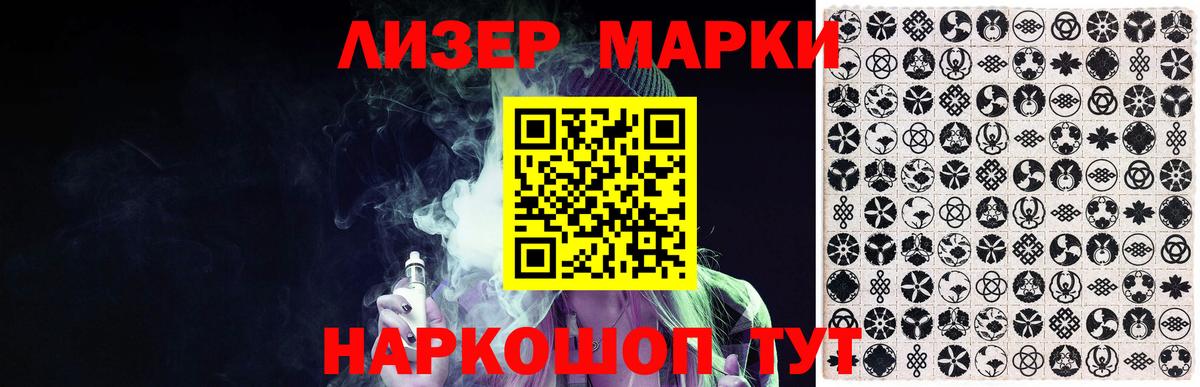 Дзержинский  Лсд 25 экстази ecstasy  Вход с VPN  LSD-25 экстази ecstasy 