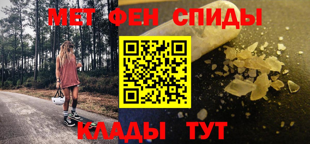 Первитин винт Дзержинский