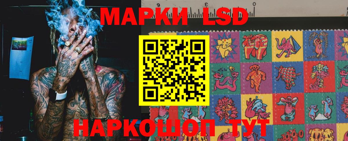 Марки N-bome 1500мкг  Марки N-bome 1500мкг  Вход с VPN  Дзержинский 