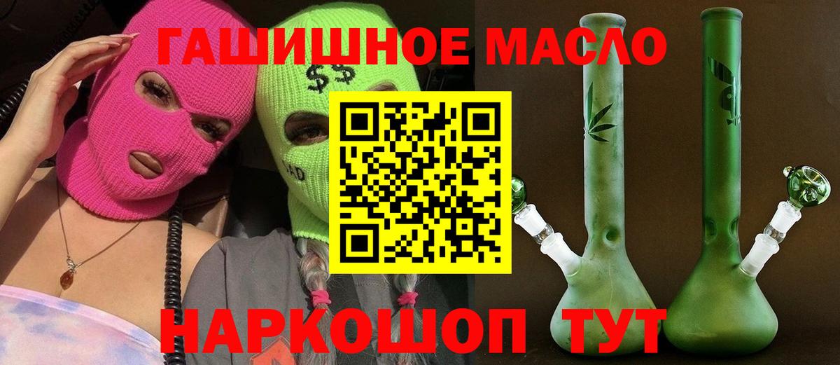 ТГК вейп с тгк Дзержинский