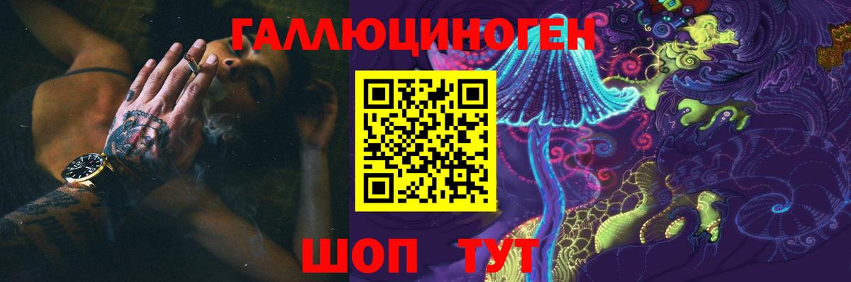 Псилоцибиновые грибы прущие грибы  Псилоцибиновые грибы ЛСД  Вход с VPN  Дзержинский 