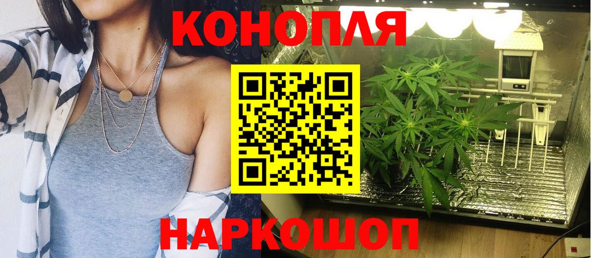 Дзержинский  МАРИХУАНА марихуана  Конопля гибрид  Вход с VPN  Канабис White Widow  Шишки марихуана Amnesia 